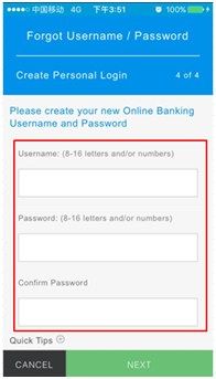 Standard Chartered Bank bad password rule screenshot